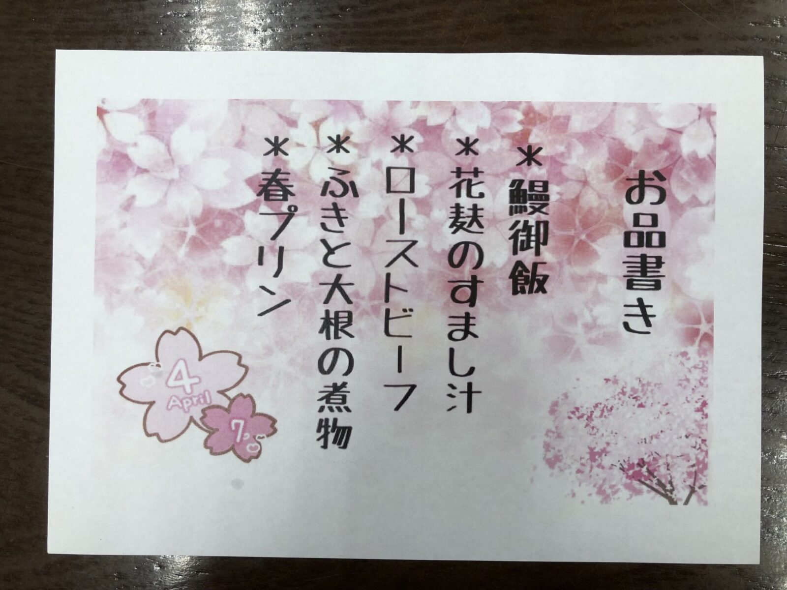 ロイヤルレジデンス見沼