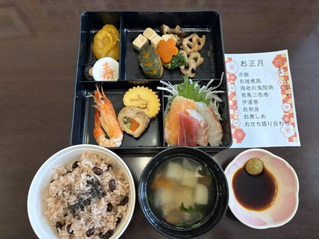 ロイヤルレジデンス見沼