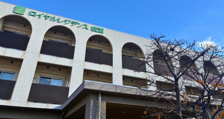 ロイヤルレジデンス綾瀬