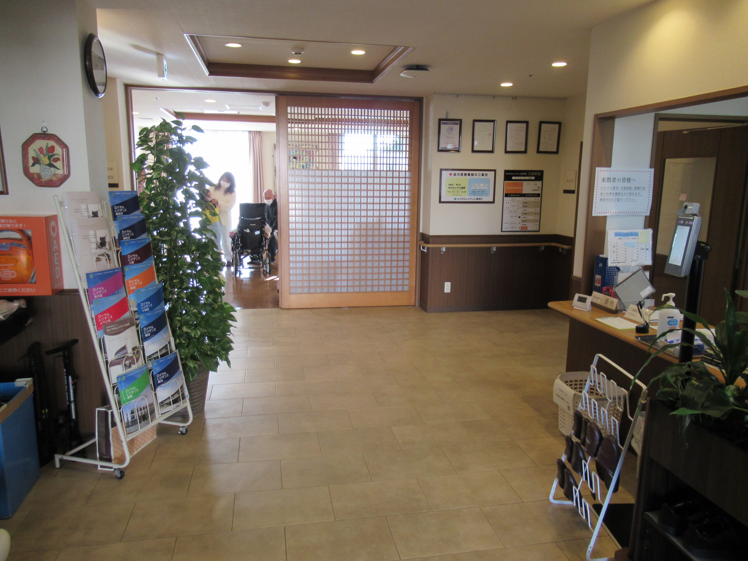 ロイヤルレジデンス東所沢